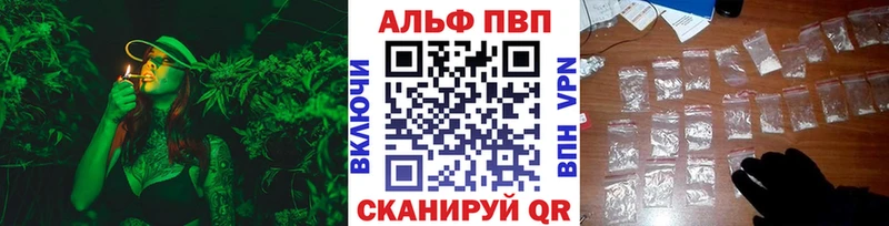 APVP Crystall  shop Telegram  Малаховка  блэк спрут ONION 
