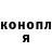 Кодеин Purple Drank Orbit Dirolovich