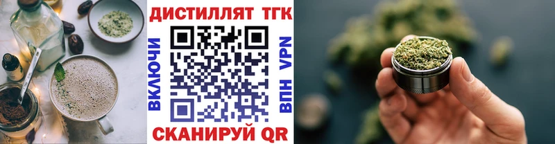 Canna-Cookies конопля  OMG как зайти  Малаховка  даркнет сайт 