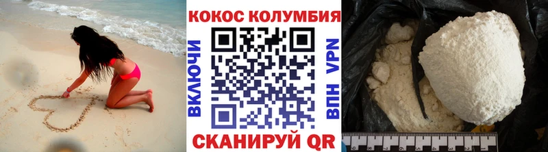 Cocaine FishScale  Малаховка 