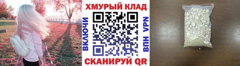 KRAKEN tor где можно купить Малаховка ГЕРОИН Афган