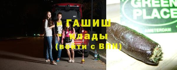 МДМА Касимов