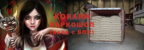 ешки Карпинск