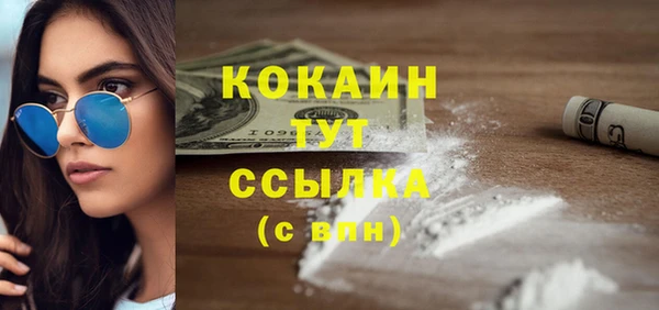 МДМА Касимов
