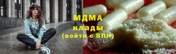 дистиллят марихуана Киренск