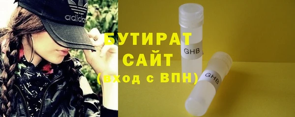 МДМА Касимов