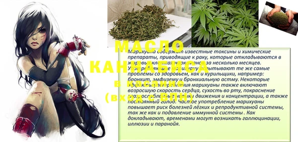 МДМА Касимов