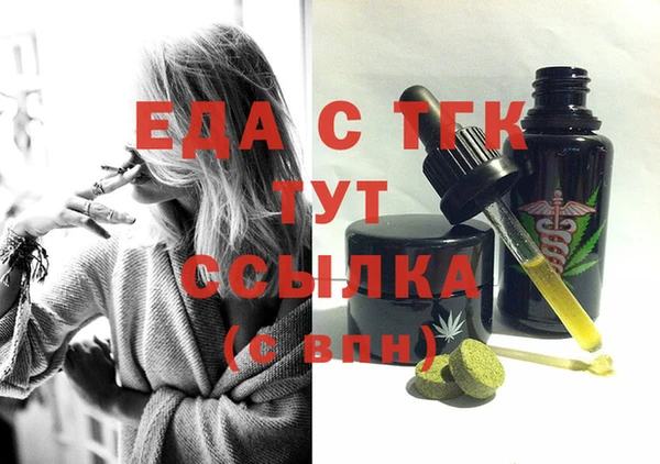 МДМА Касимов