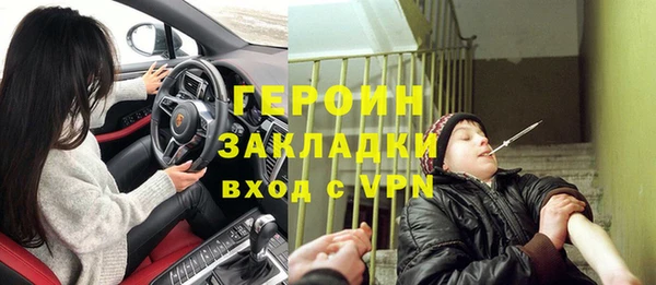 не бодяженный Кинешма