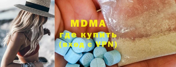 МДМА Касимов