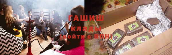 дистиллят марихуана Киренск