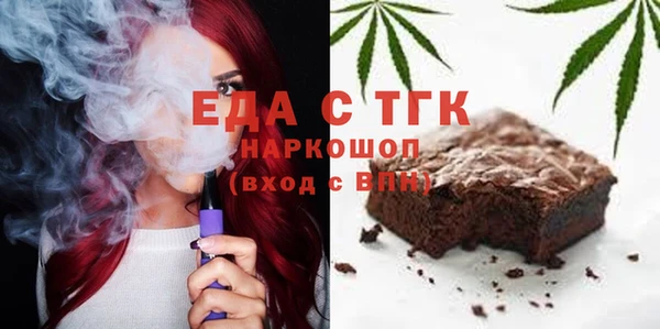 МДМА Касимов
