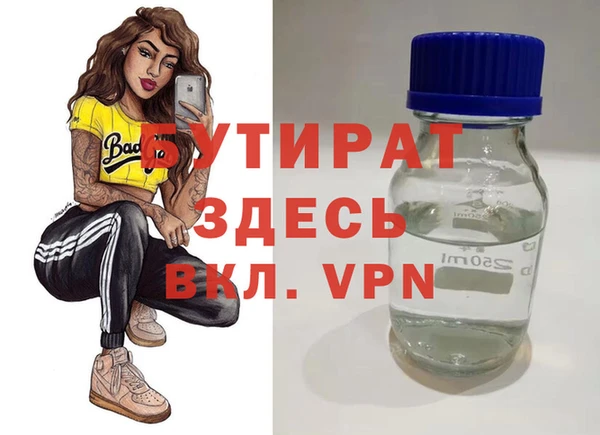 МДМА Касимов
