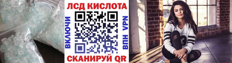 ЛСД экстази ecstasy  даркнет сайт  Малаховка 