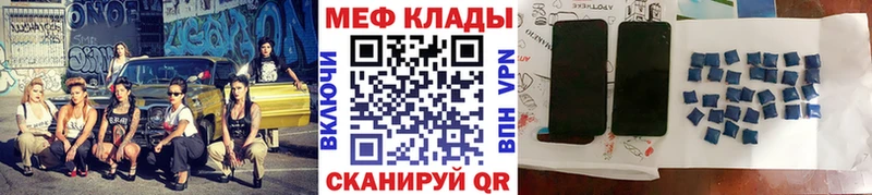 дарнет шоп  Малаховка  ссылка на мегу зеркало  МЕФ кристаллы 