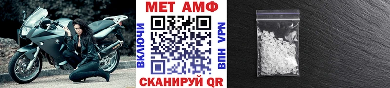 Первитин кристалл  Малаховка 