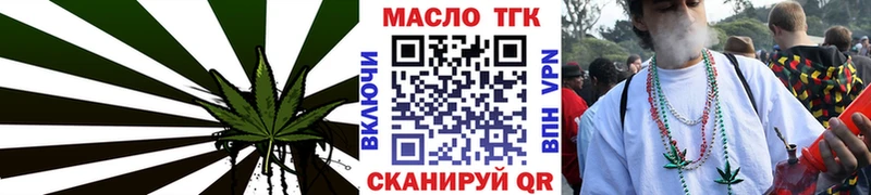 ТГК вейп с тгк  mega зеркало  Малаховка 
